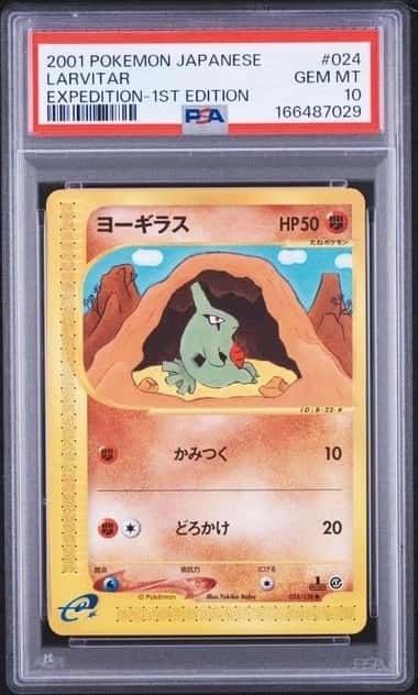 Larvitar