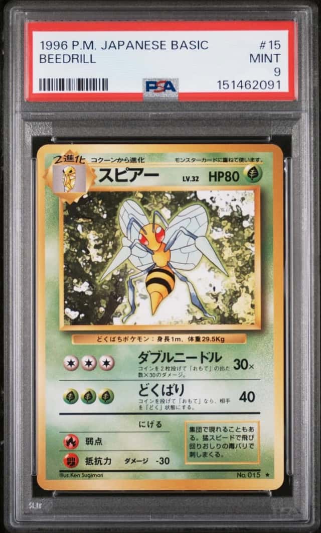 Beedrill