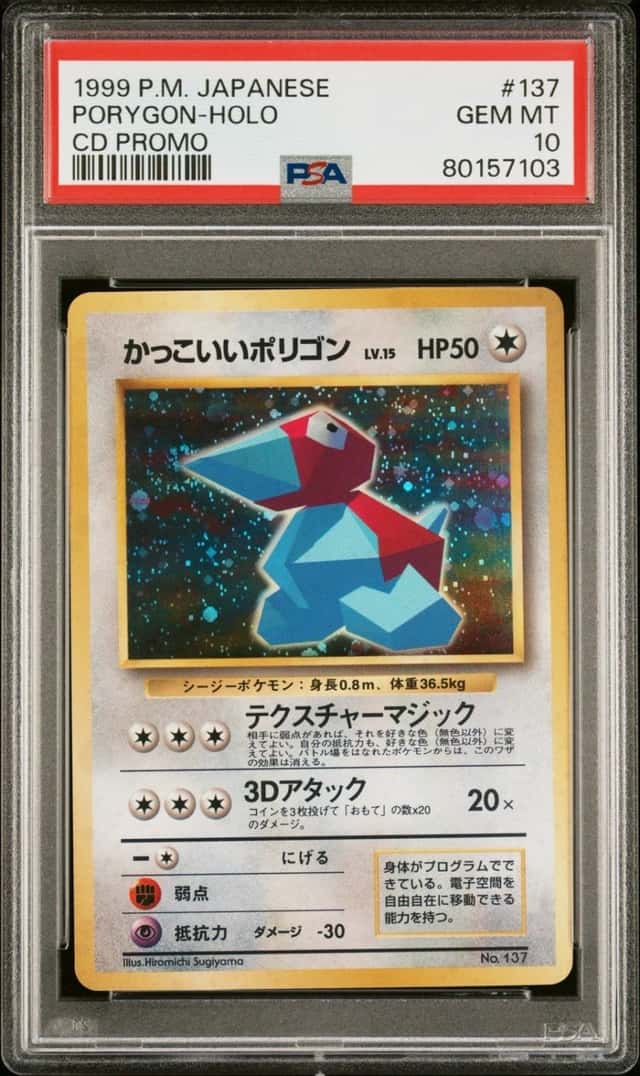 Cool Porygon