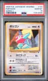 Porygon
