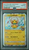 Tohoku'S Pikachu