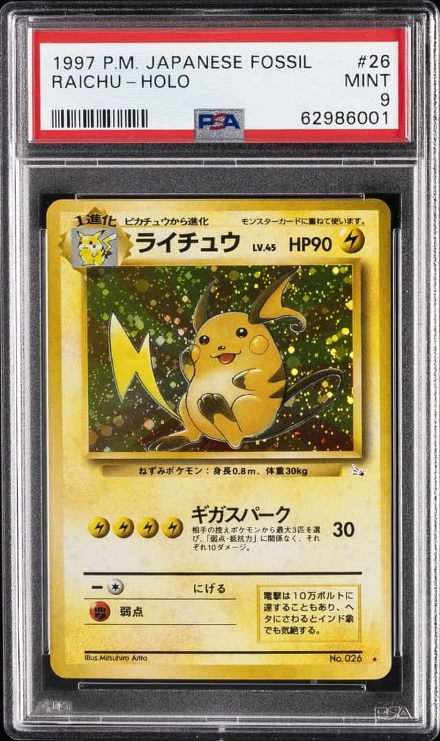 Raichu