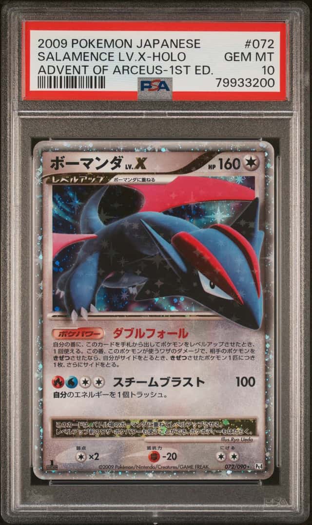 SALAMENCE LV.X