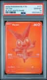 Victini
