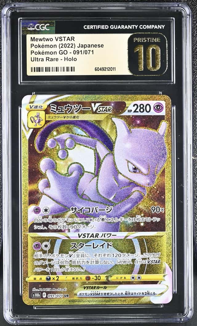 Mewtwo VSTAR