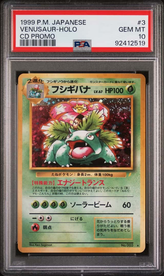 Venusaur