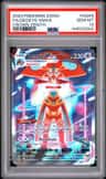 Deoxys Vmax