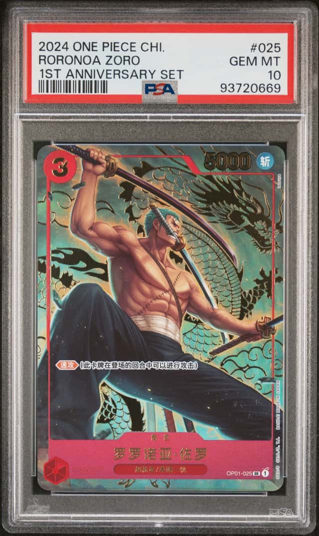 Roronoa Zoro