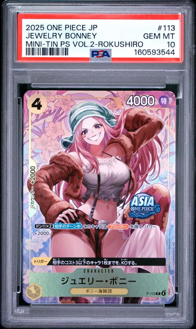 Jewelry Bonney