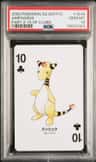 Ampharos