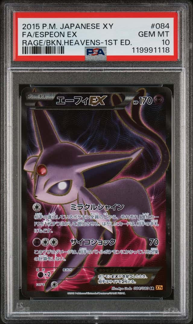 Espeon EX