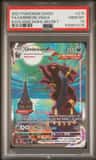 Umbreon Vmax