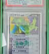 Tyranitar Ex