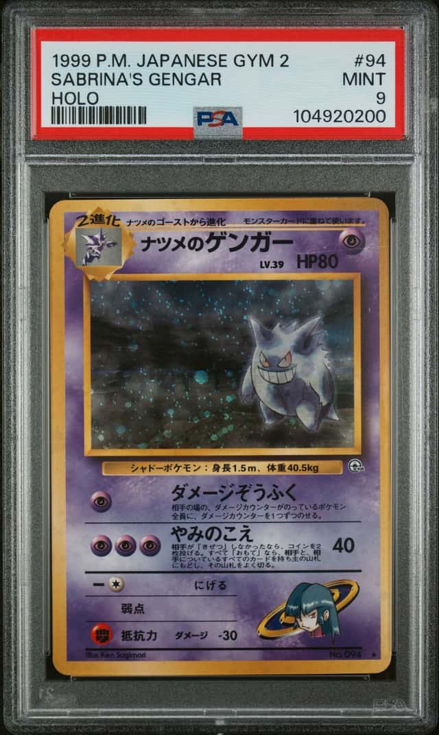 Sabrina's Gengar