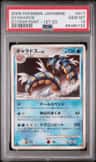 Gyarados