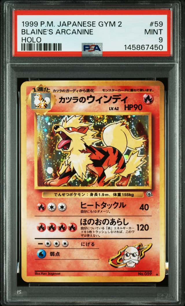 Blaine's Arcanine