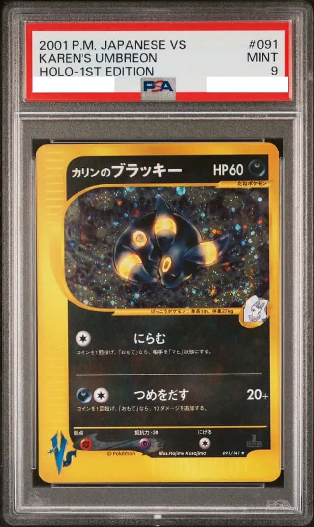 Karen's Umbreon