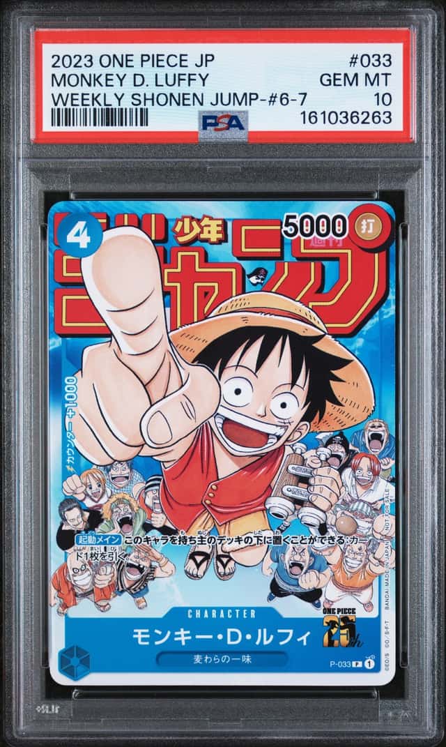 Monkey D. Luffy