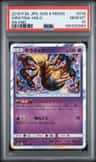 Giratina
