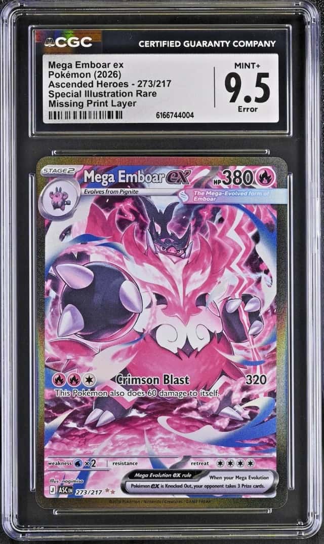 MEGA EMBOAR ex