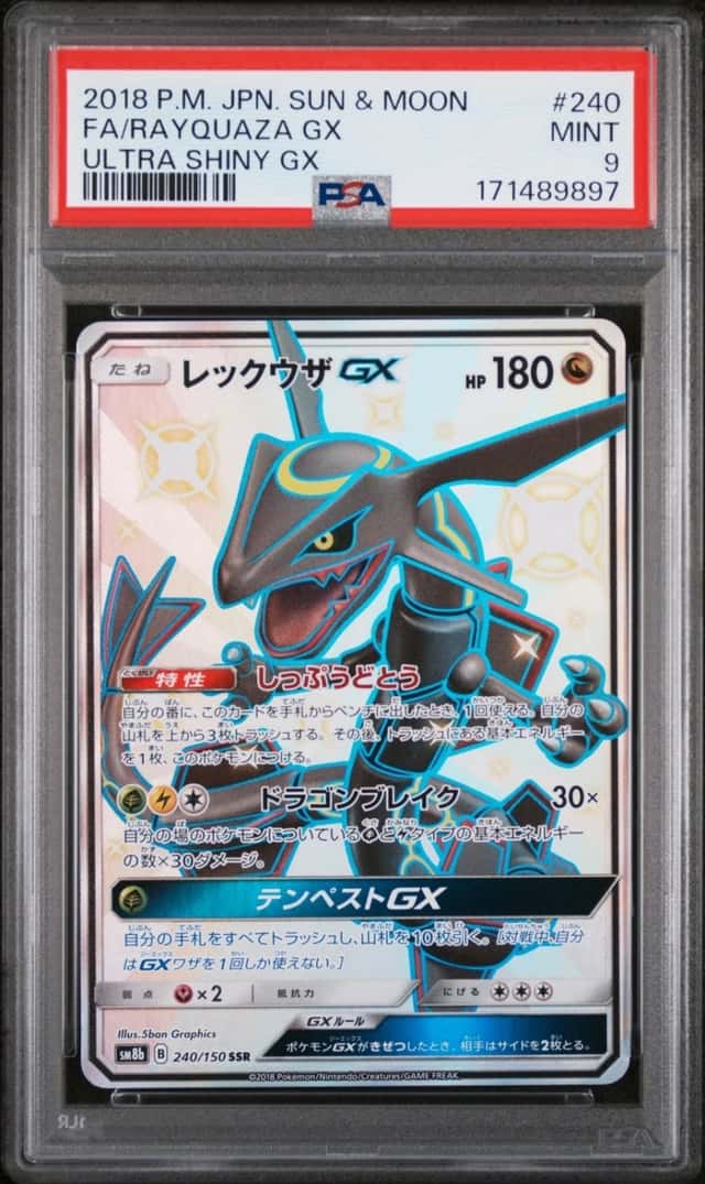 Rayquaza GX