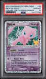 Mew Ex