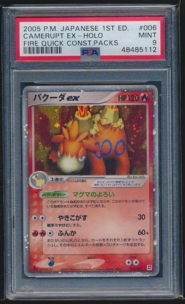 Cacturne EX