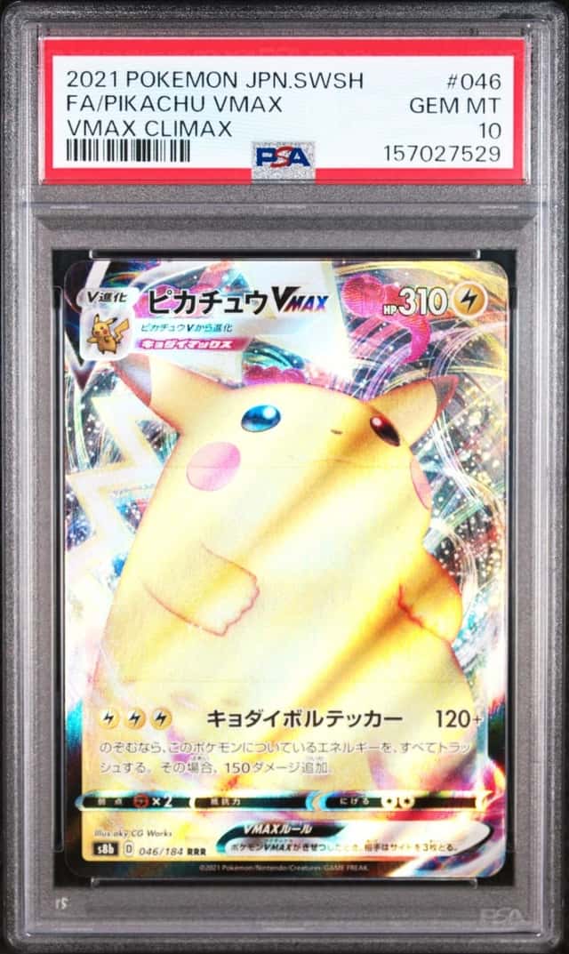 Pikachu VMAX