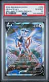 Arceus V