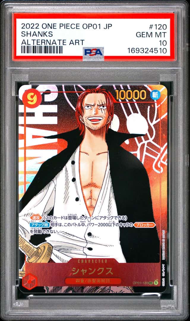 Shanks