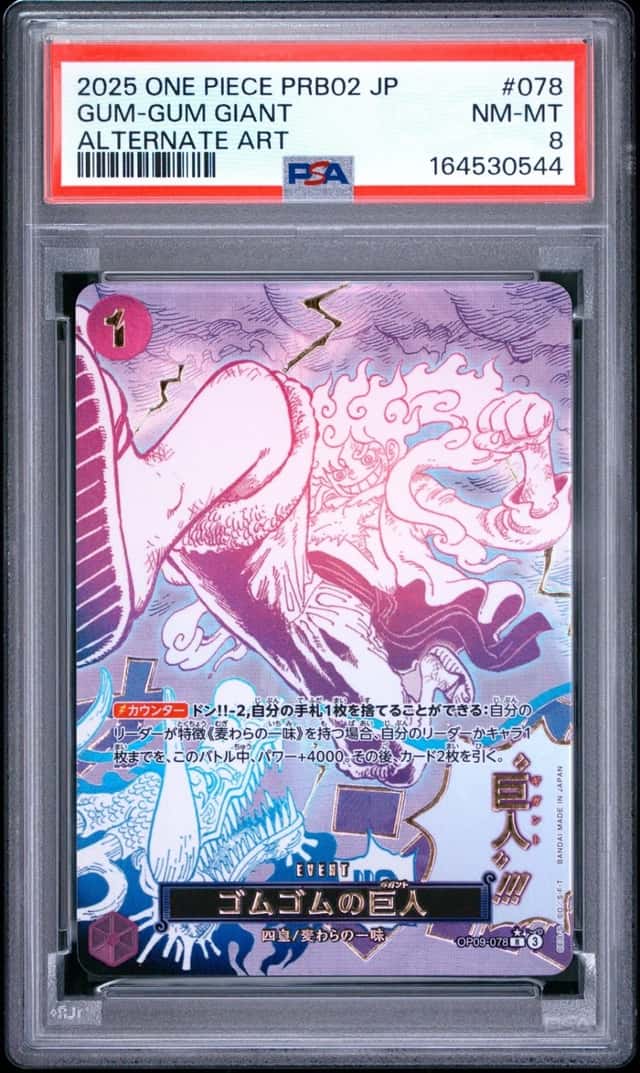 Gum-Gum Giant