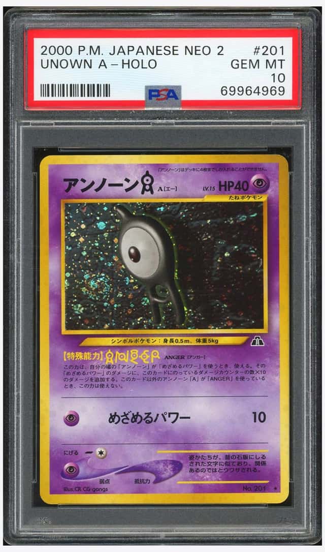 Unown A