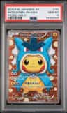 Pretend Gyarados Pikachu