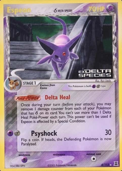 Reverse Holo