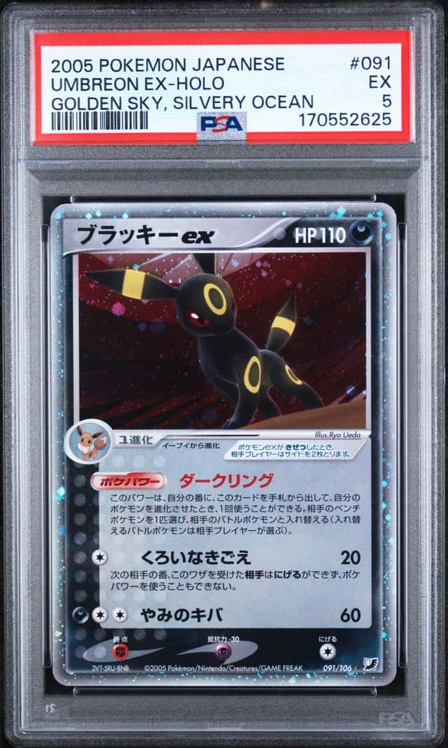 Umbreon EX