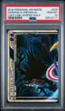 Darkrai & Cresselia Legend
