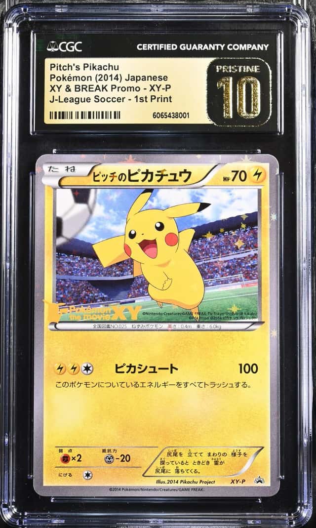 Pitch's Pikachu