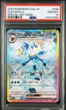 Glaceon Ex