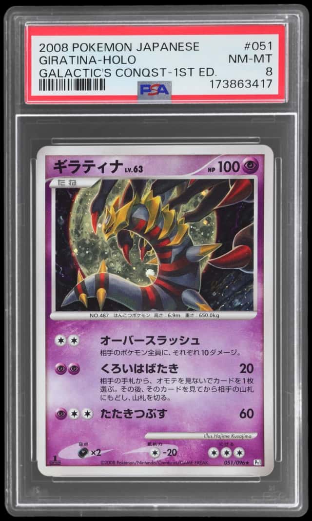 Giratina