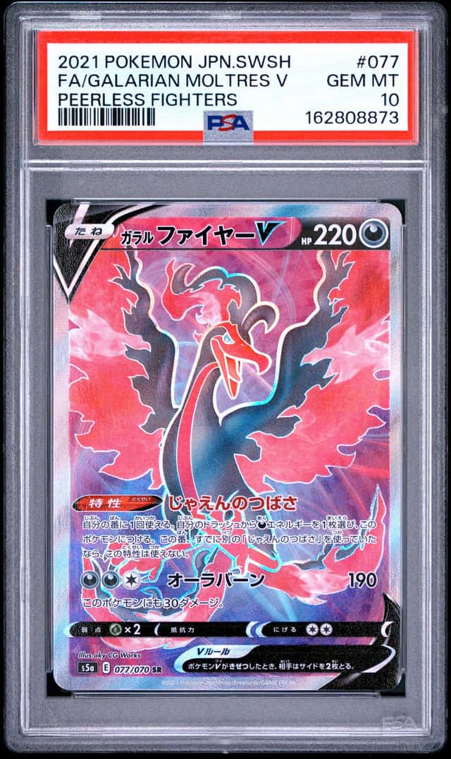 Galarian Moltres V