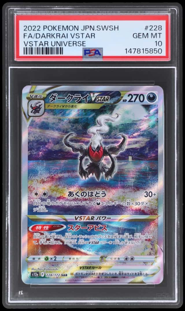 Darkrai VSTAR
