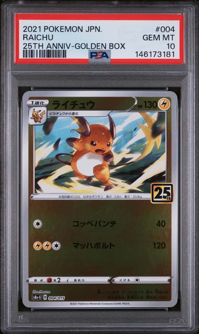 Raichu
