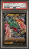 Rayquaza V