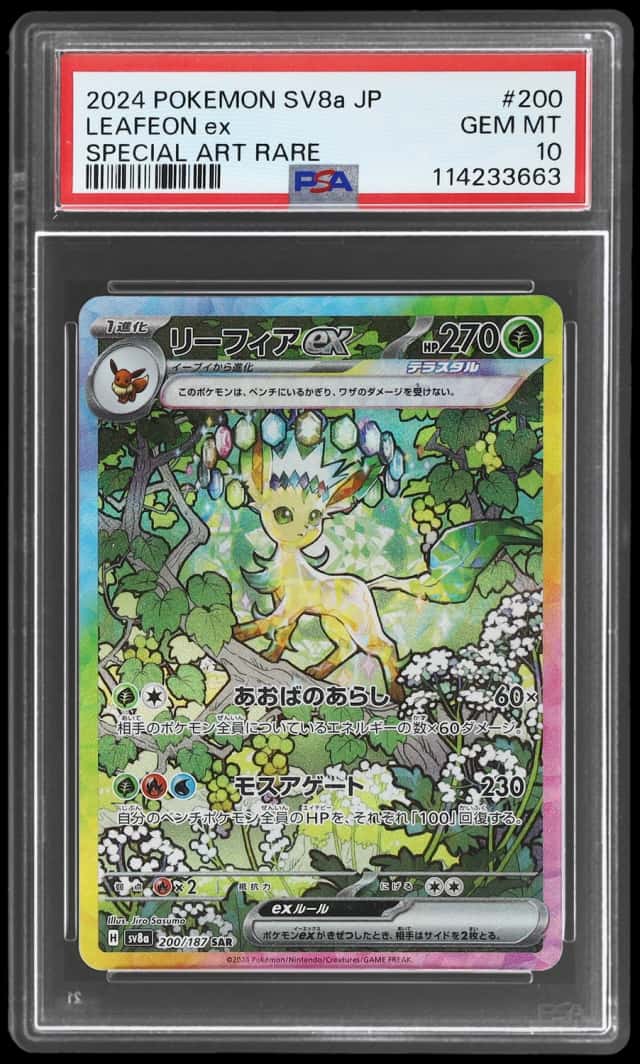 LEAFEON ex