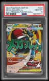 Mega Lucario Ex
