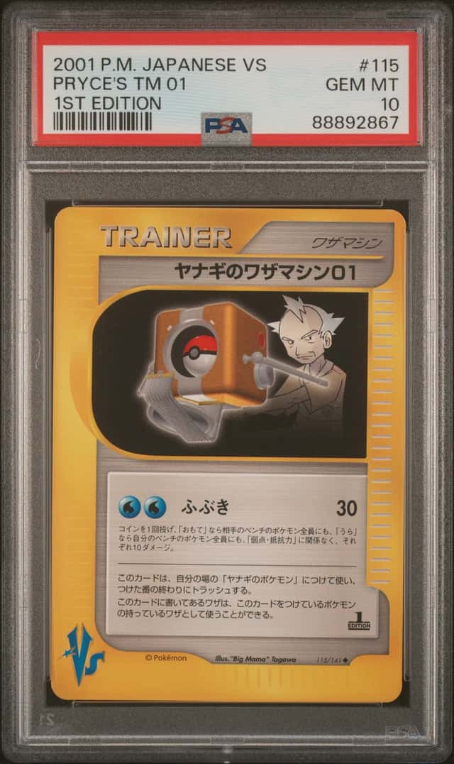 Pryce's Tm 01
