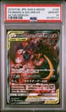 Naganadel & Guzzlord Gx