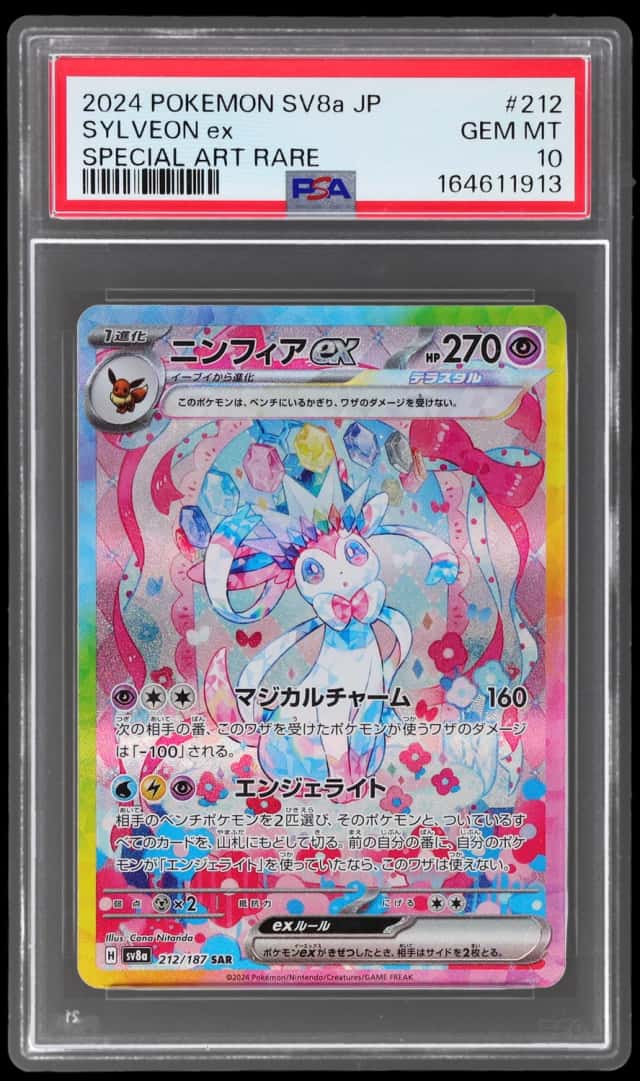 SYLVEON ex