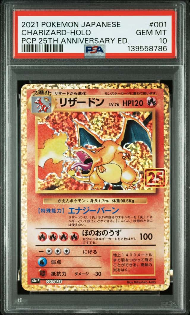 Charizard