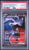 Rocket'S Mewtwo Ex